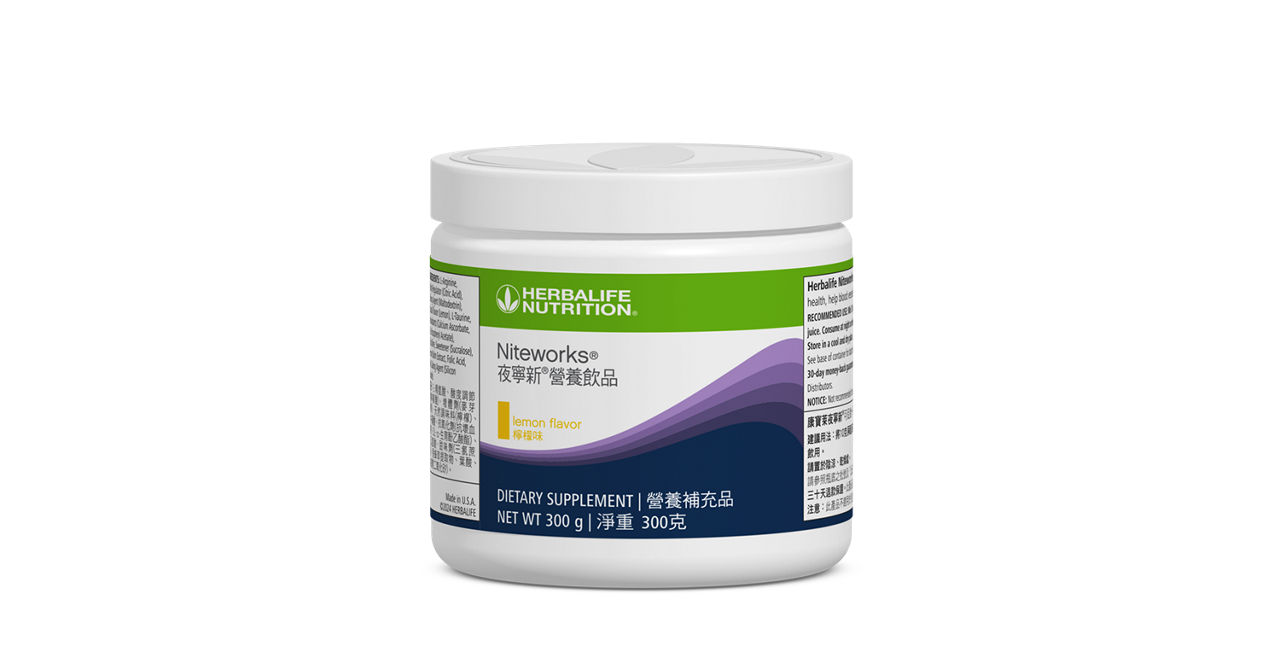Niteworks Lemon